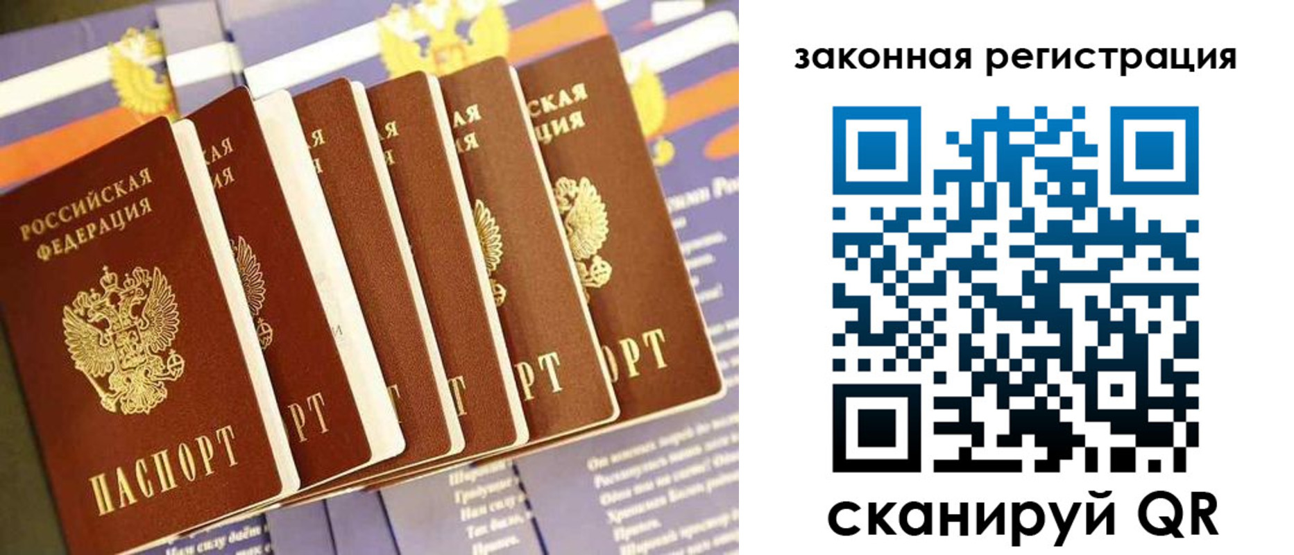 временная регистрация госуслуги в Сясьстрое