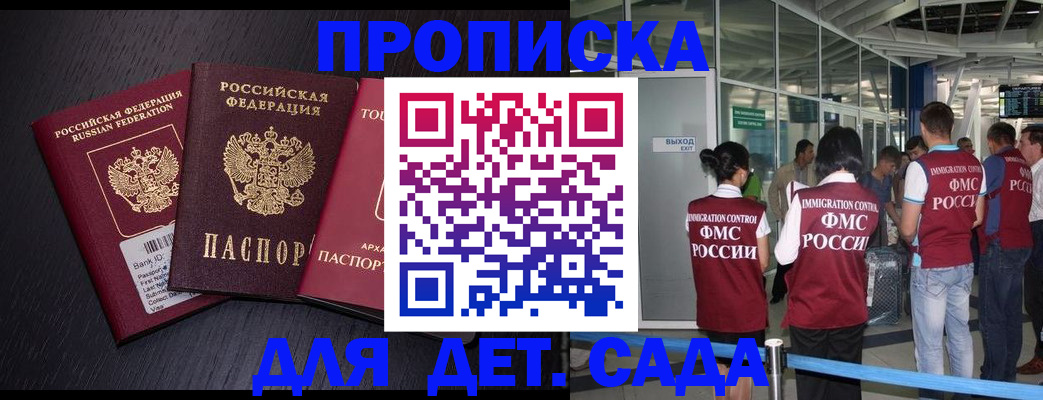 форма 3 в Сясьстрое